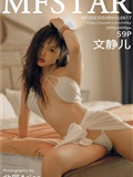 MFStar模范学院  2023.05.09 VOL.617 文静儿(60)